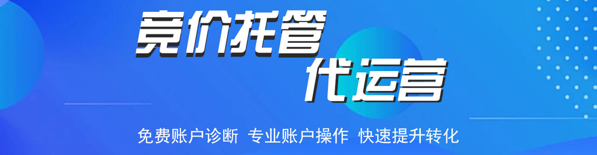 当阳信息流优化