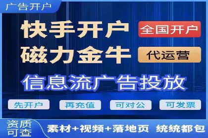 SEM代运营成功案例：打造行业领先品牌