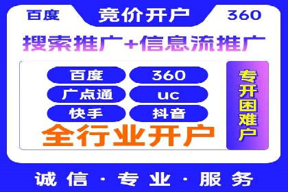 百度推广费用效益：案例对比分析