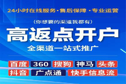 实战技巧：信息流优化师如何实现跨平台广告投放