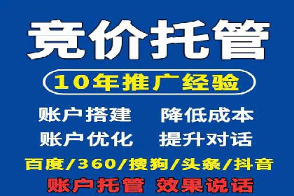 提升信息流广告ROI的秘诀——从XX企业实践看