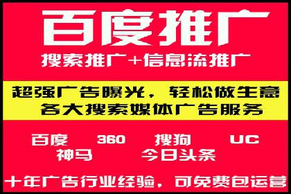 探索信息流推广开户的秘密：多行业案例分析