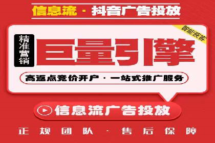 百度推广攻略：实操案例解读SEO优化之道